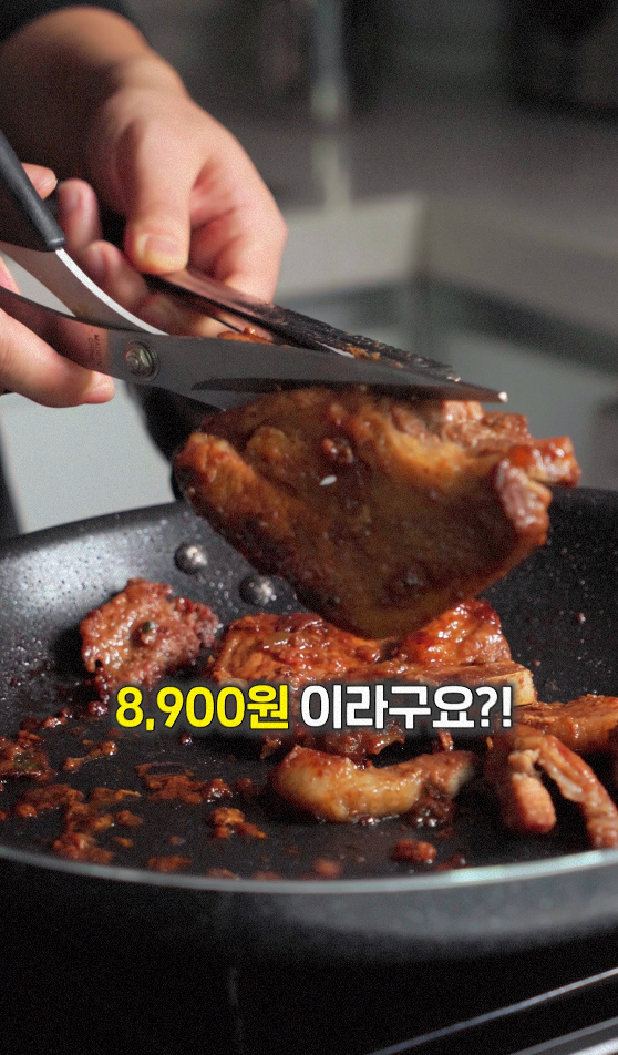 푸드장 - 돼지갈비