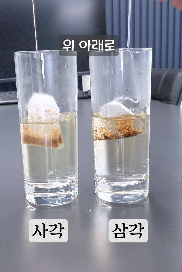 타임스나이퍼 - 순수한집