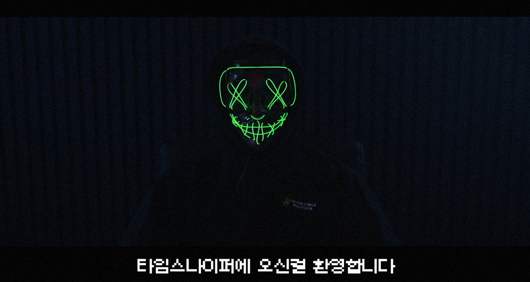 타임스나이퍼 - 홍보영상