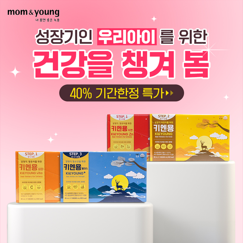 몸엔용