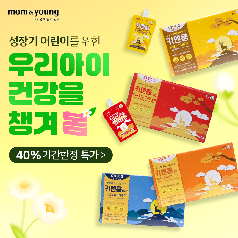 몸엔용