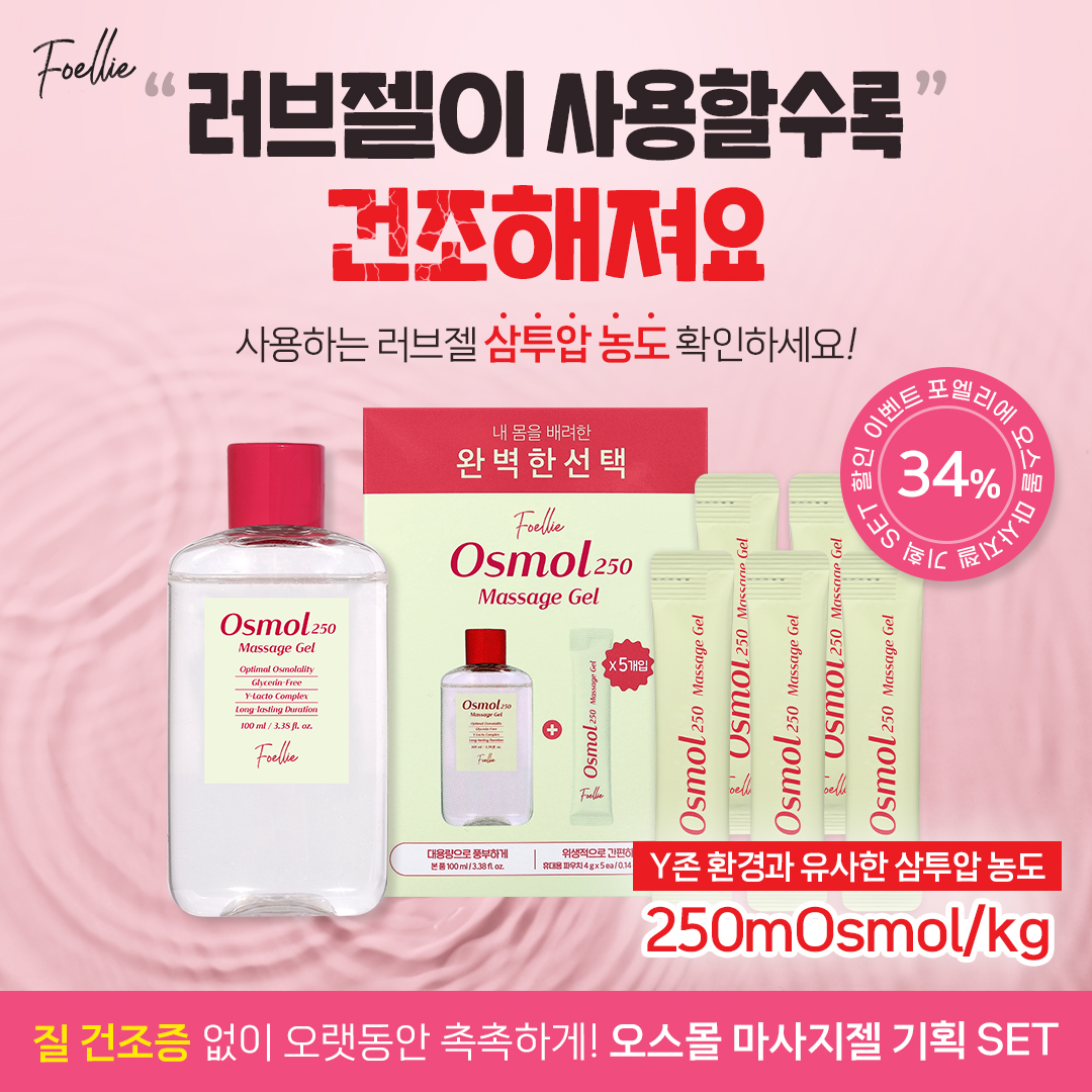 포엘리에