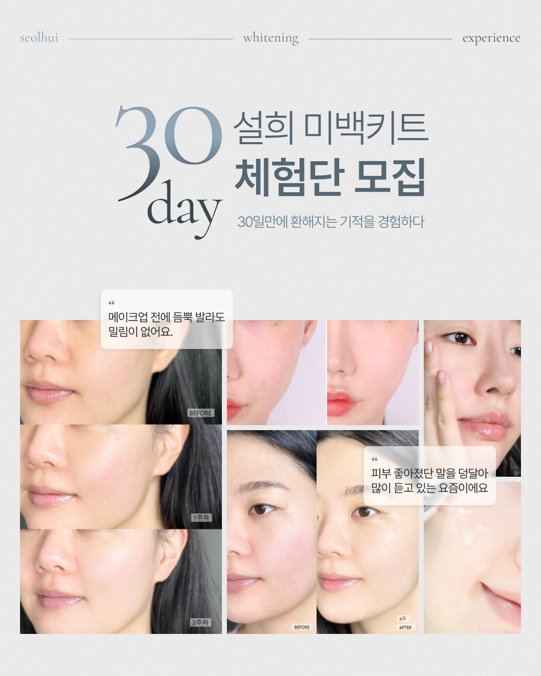 워니스초이스