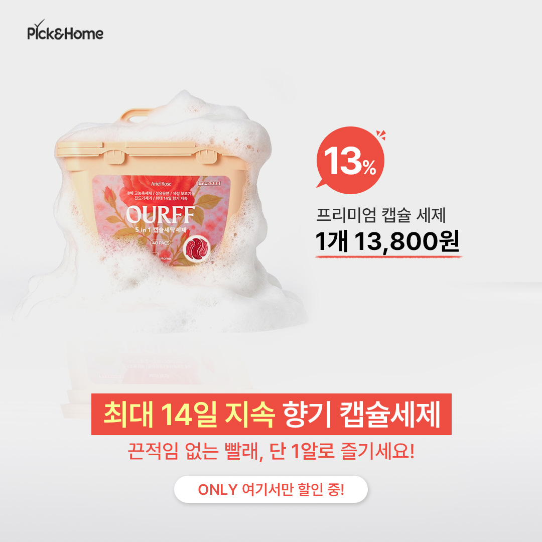 씨엘로트레이딩 광고디자인