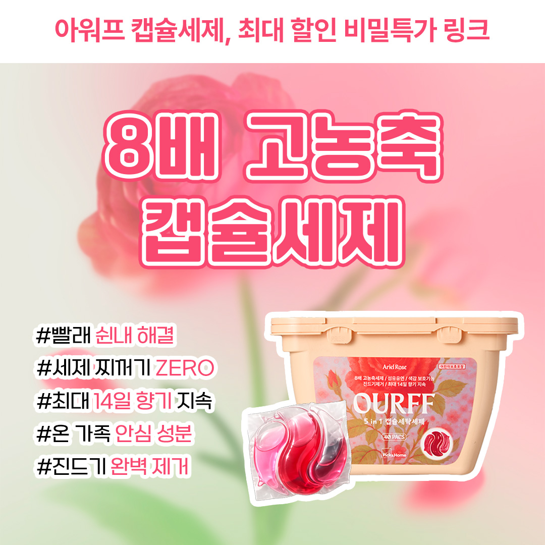 씨엘로트레이딩 광고디자인