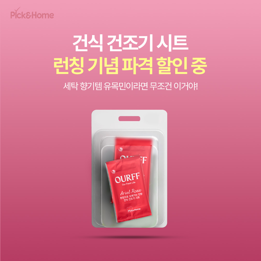 씨엘로트레이딩 광고디자인