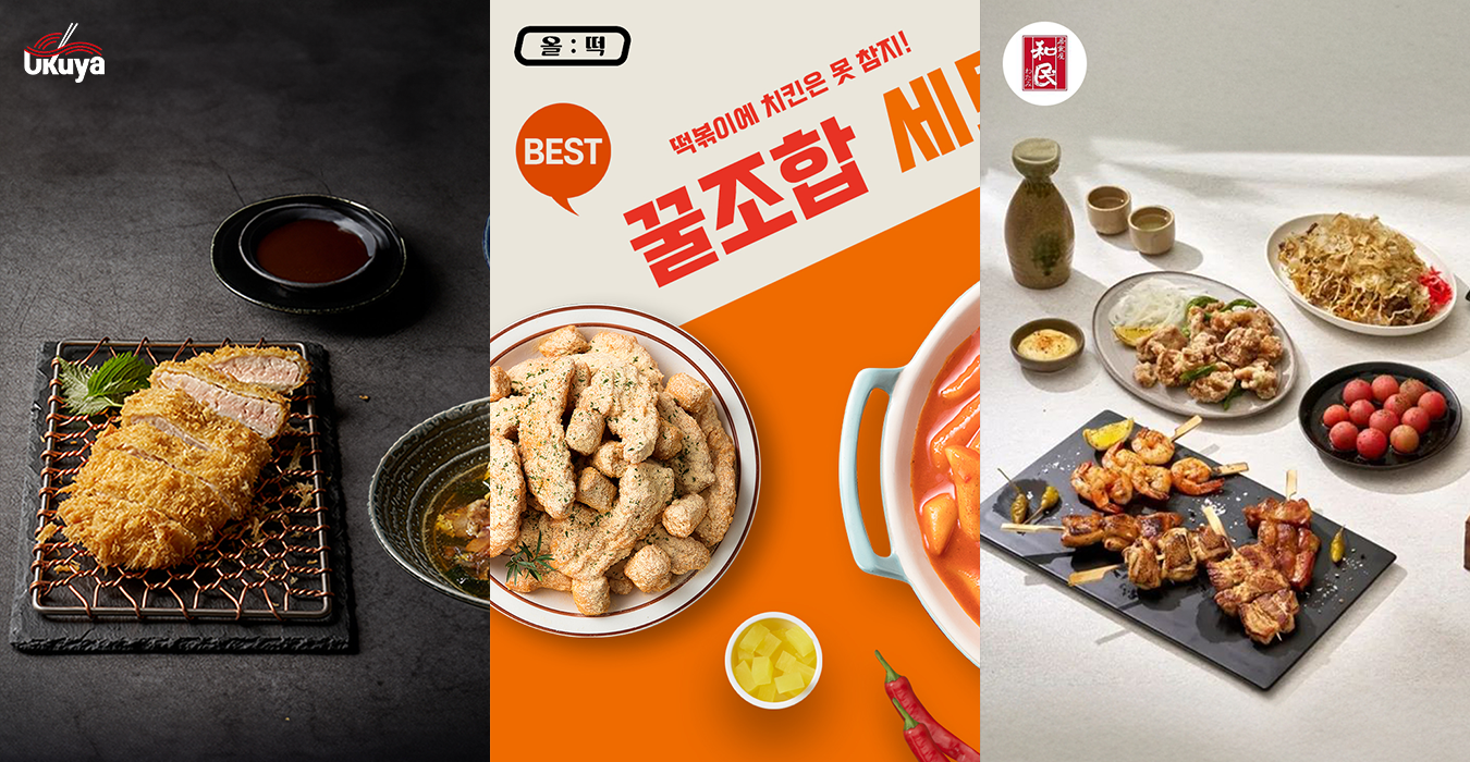[F&B TF] (주)GNS F&B 브랜드 TF팀 마케팅 대행 배너