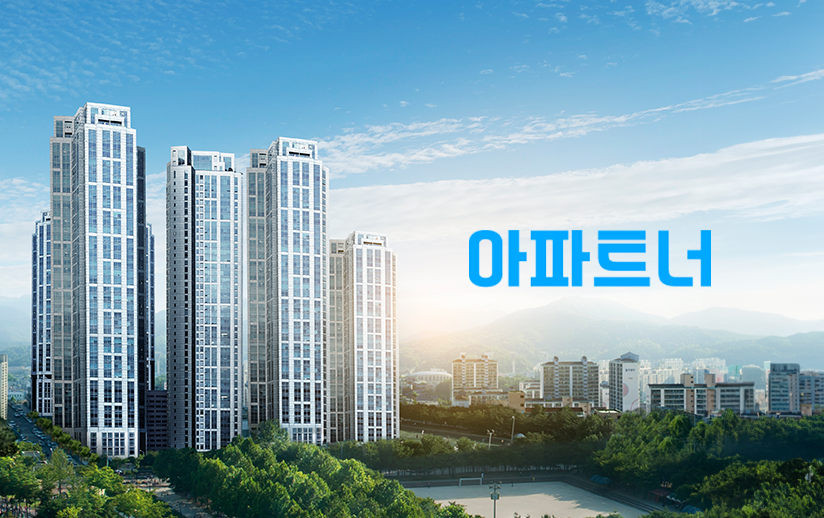 [IMC] '아파트너' 앱 런칭 IMC 전략 이미지