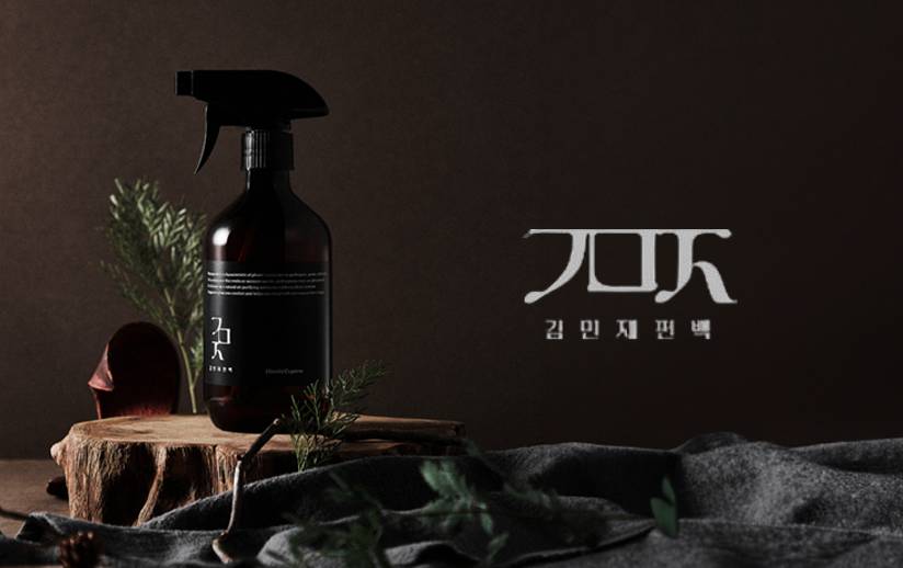 [검색광고] '김민재편백' 검색광고 대행 이미지
