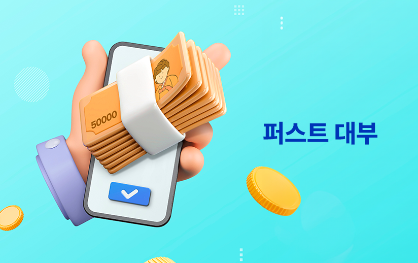 [검색광고] '퍼스트대부' 검색광고 연간 대행 이미지