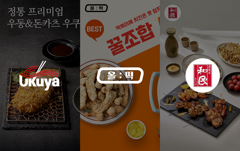 [F&B TF] (주)GNS F&B 브랜드 TF팀 마케팅 대행 이미지