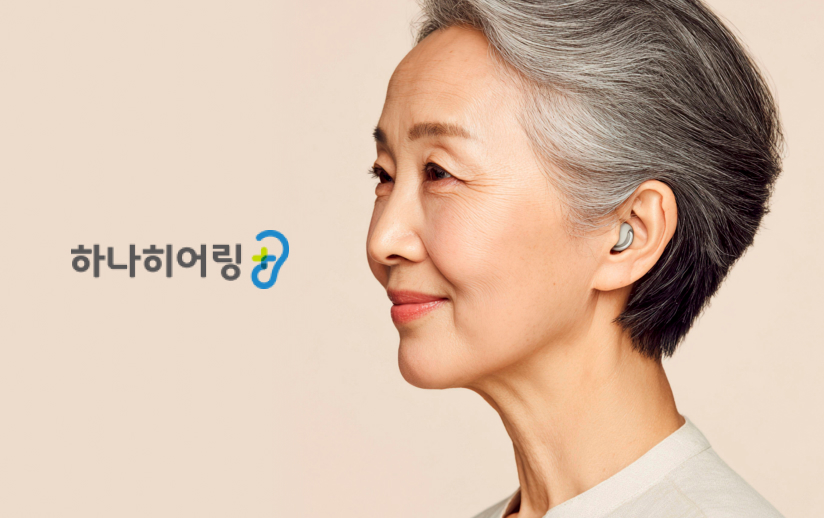 [CPA] 하나히어링 가맹점주 모집 CPA 프로젝트 이미지