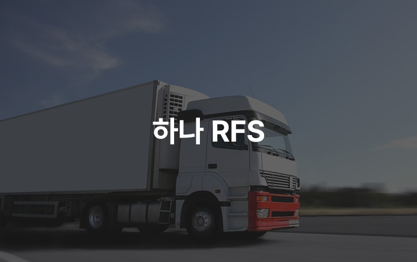 [SNS] 하나RFS 메타 스폰서광고 대행 이미지