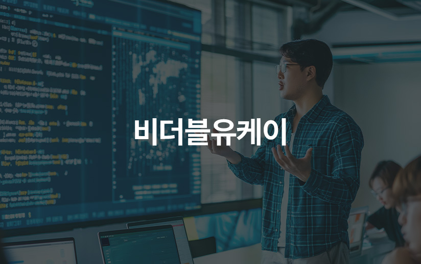 [SNS] 비더블유케이 메타 스폰서광고 대행 이미지
