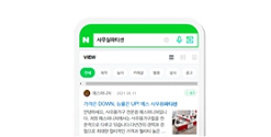 네이버 블로그