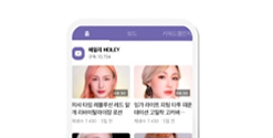 인플루언서
