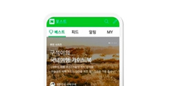 네이버 포스트