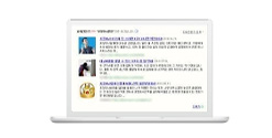 네이버 파워 컨텐츠