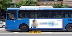 버스광고