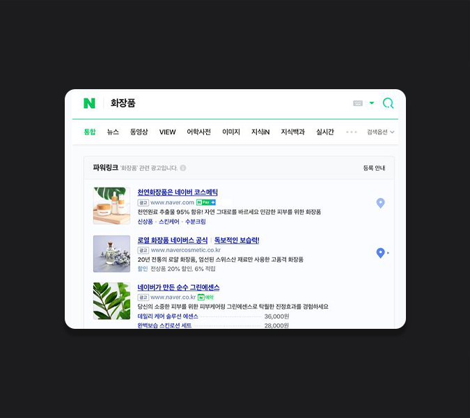 버스광고