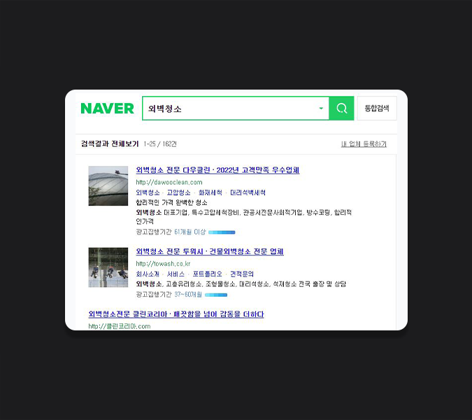 버스광고