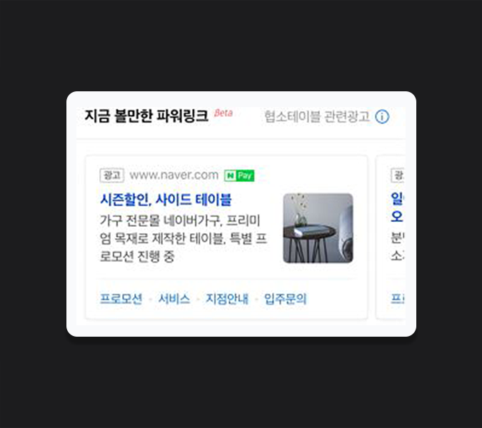 버스광고