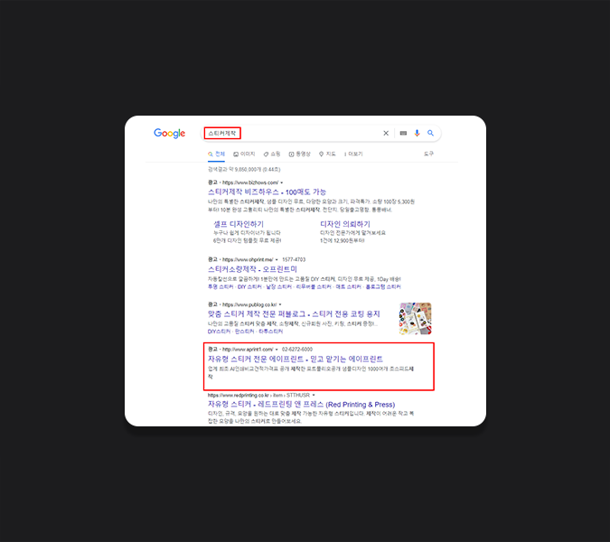 영화관광고