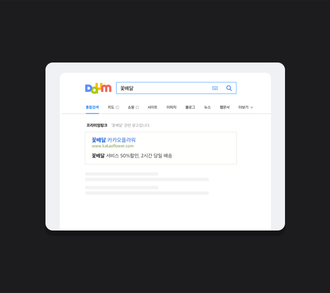 버스광고
