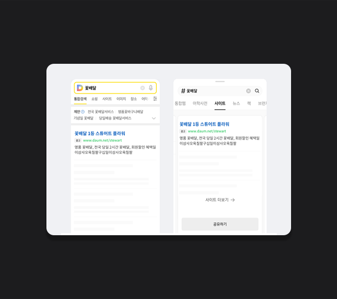 버스광고