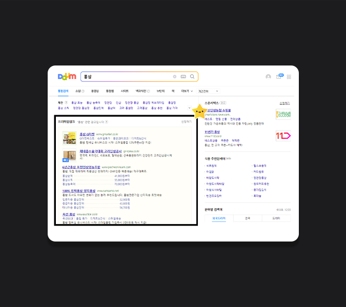 버스광고