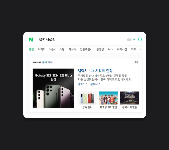 버스광고