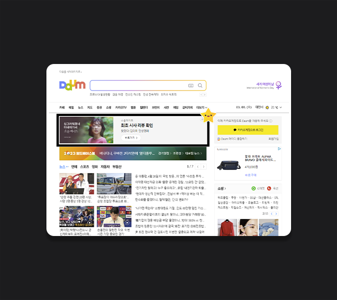 버스광고