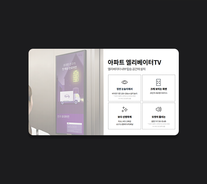 버스광고