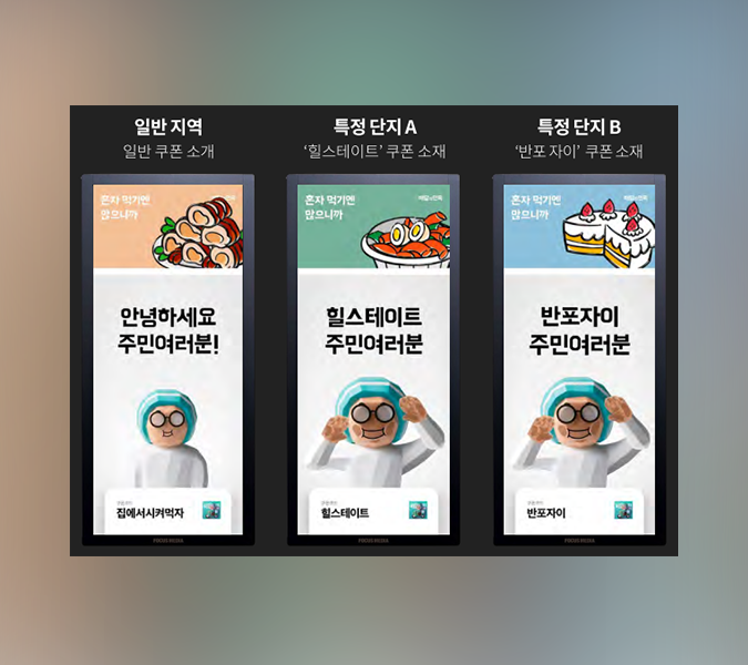 버스광고