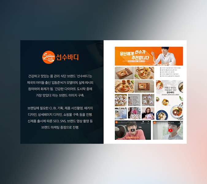 버스광고