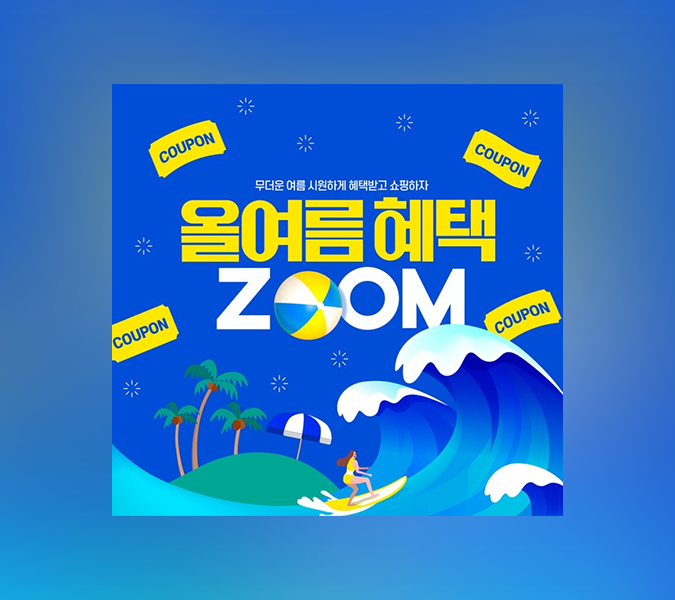 버스광고