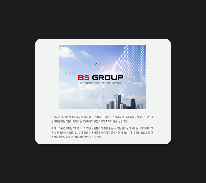 버스광고