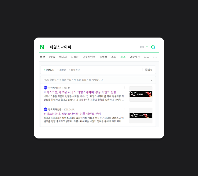 버스광고